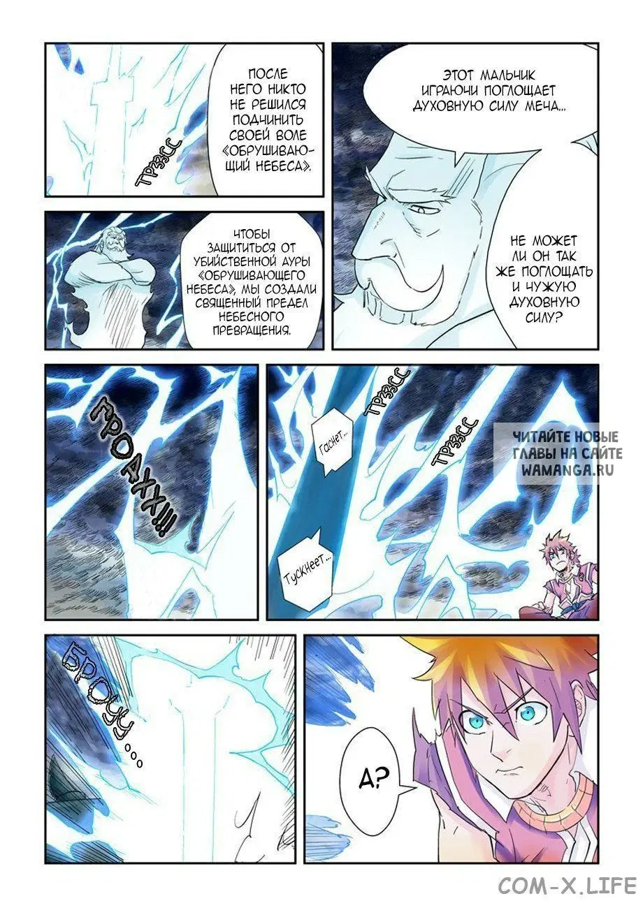 Page 18.000