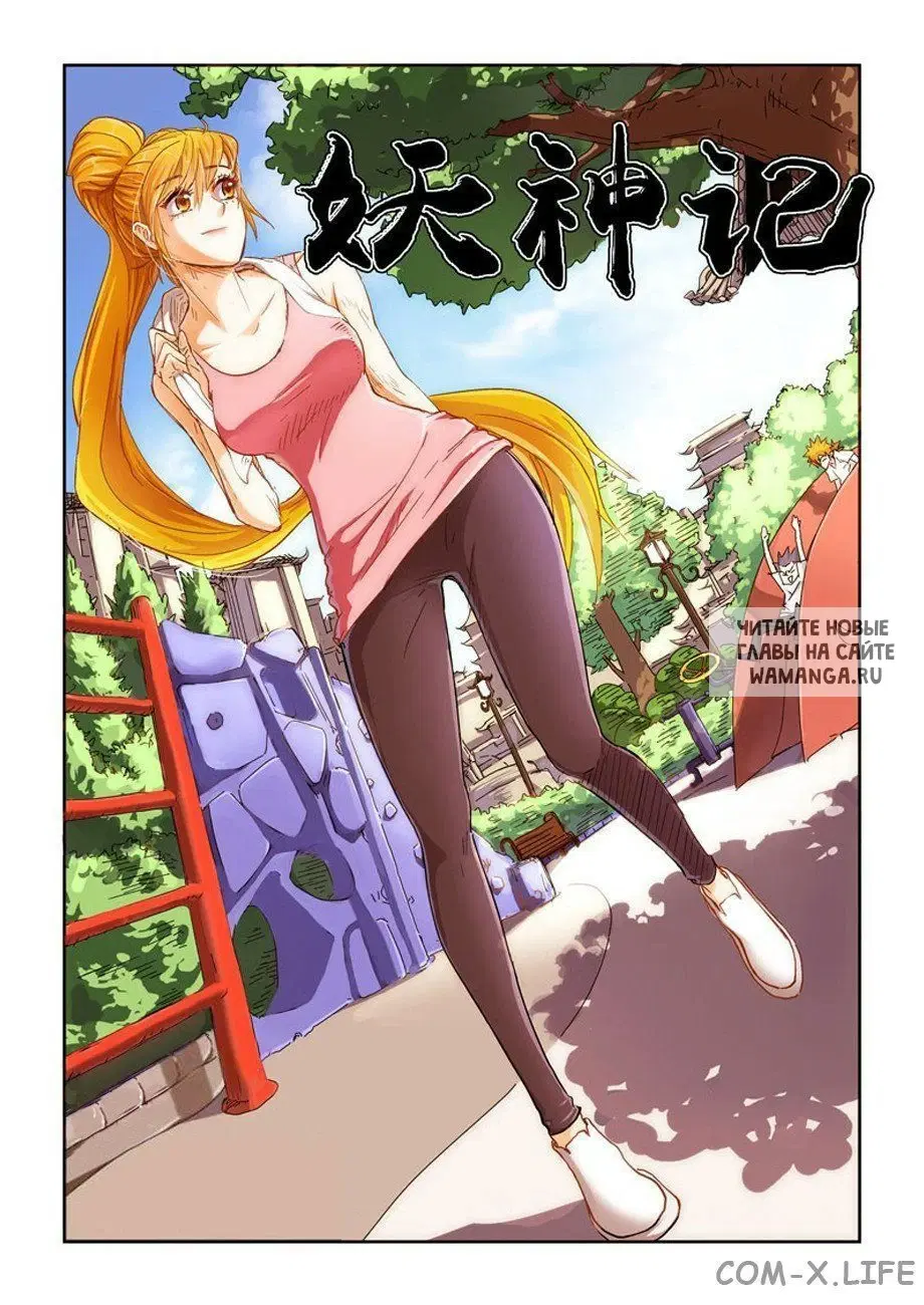 Page 18.000