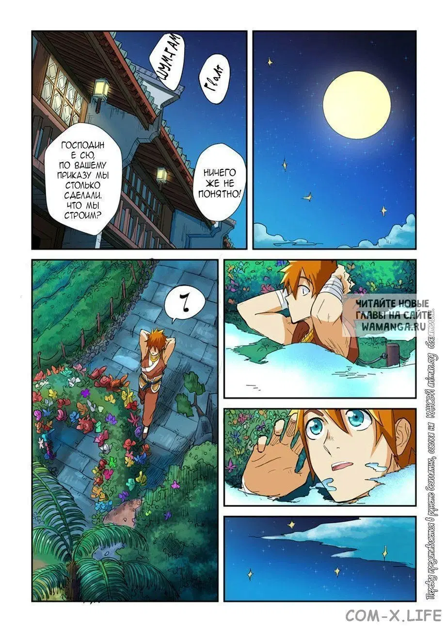 Page 18.000