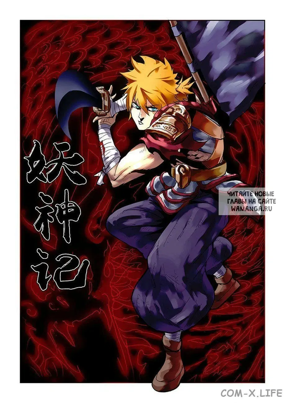 Page 18.000