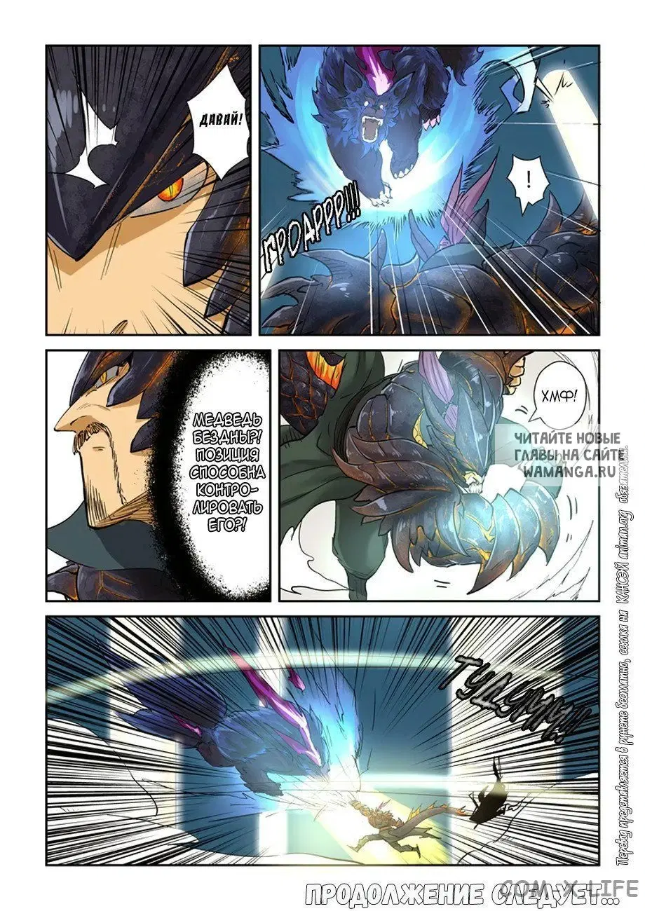 Page 18.000