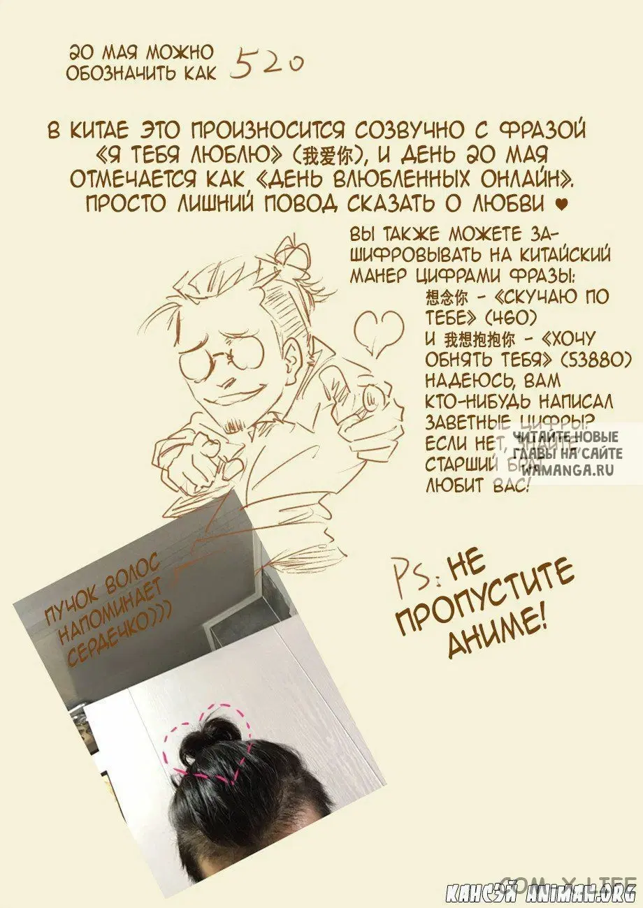 Page 18.000