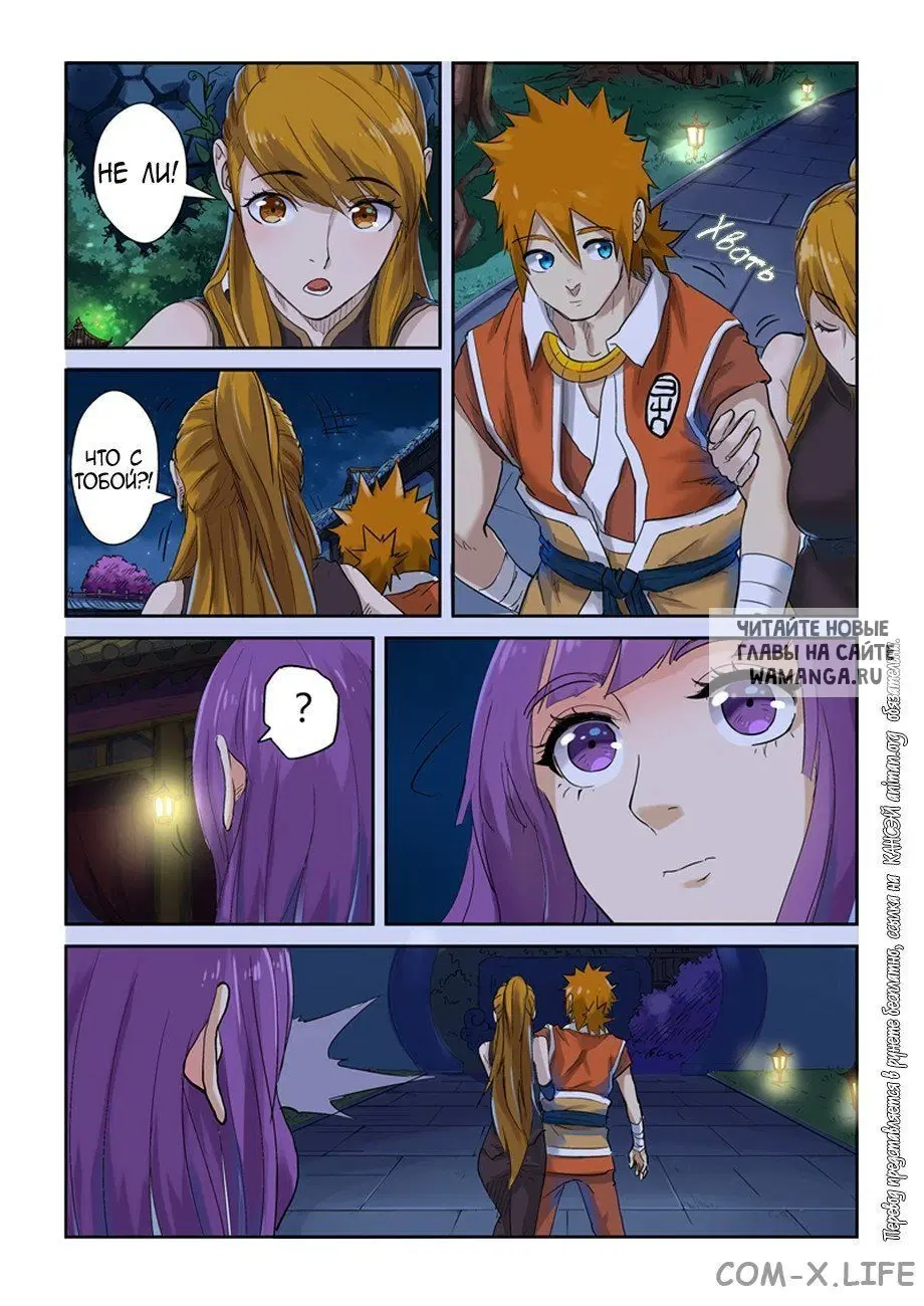 Page 18.000