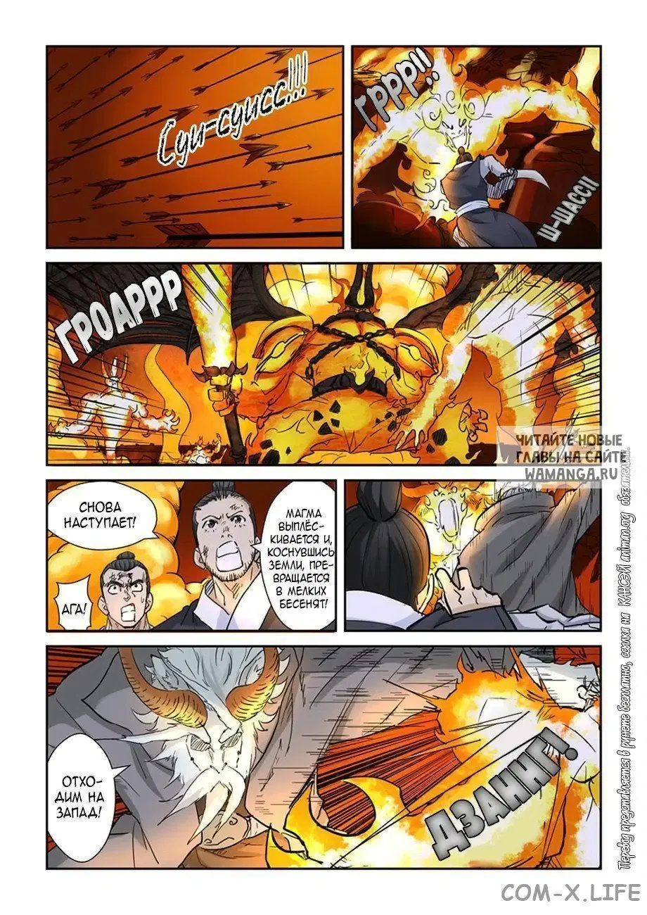 Page 18.000