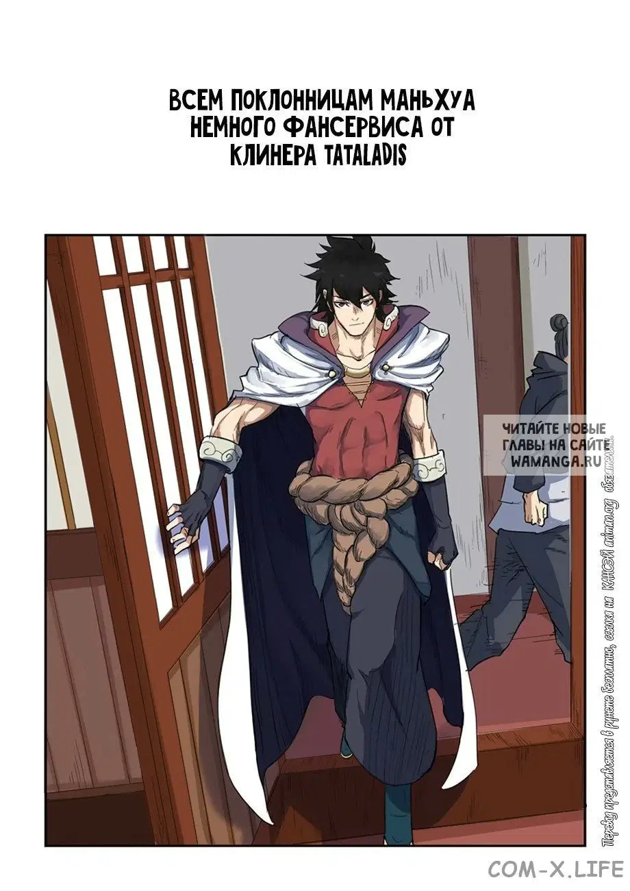 Page 18.000
