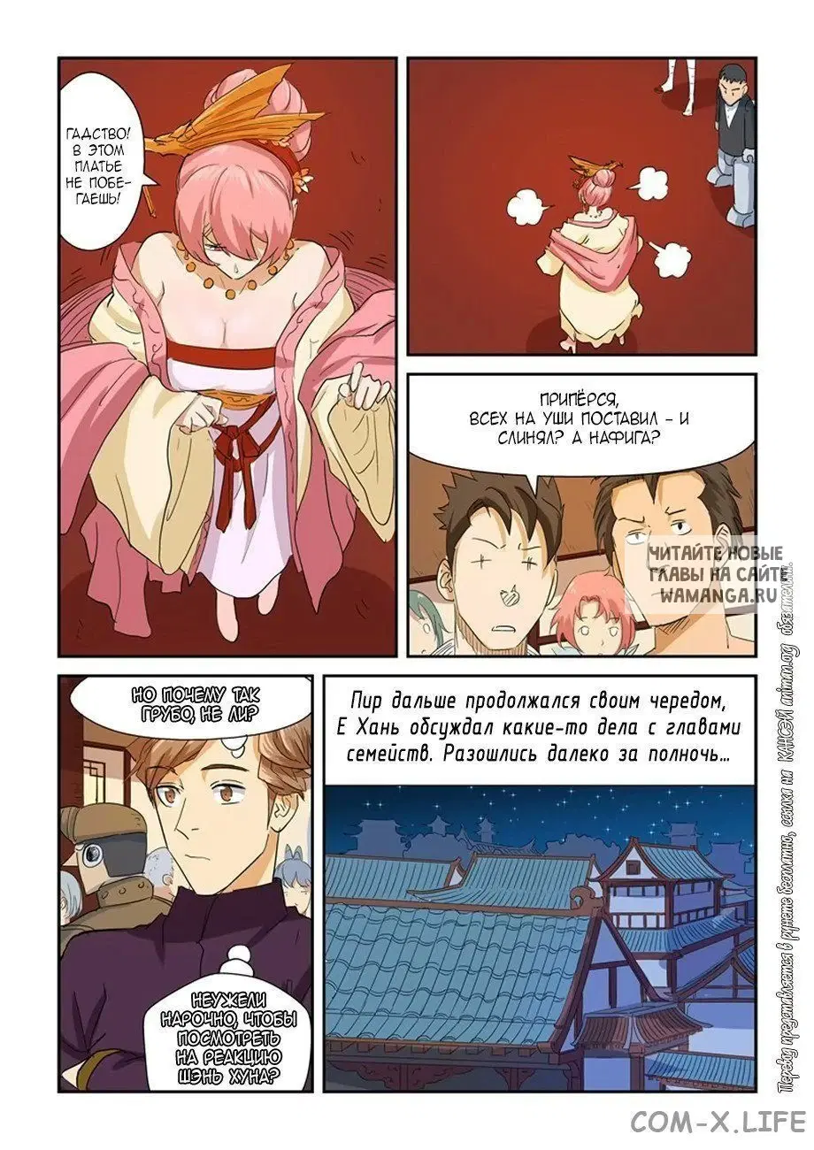 Page 18.000