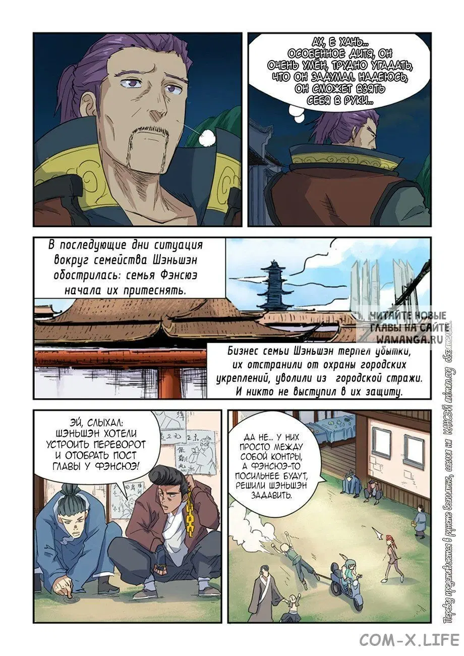 Page 18.000