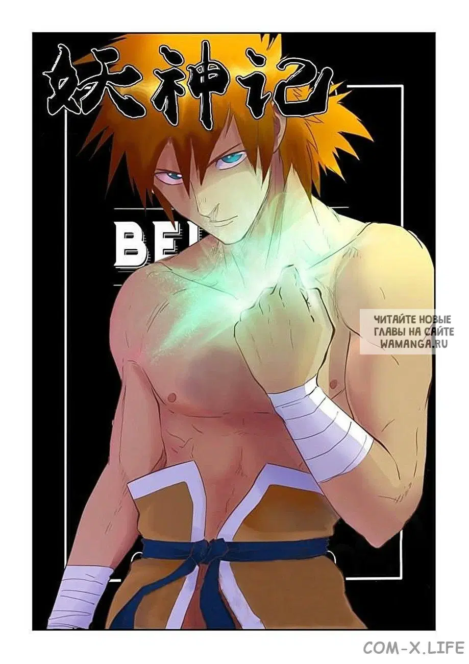 Page 18.000