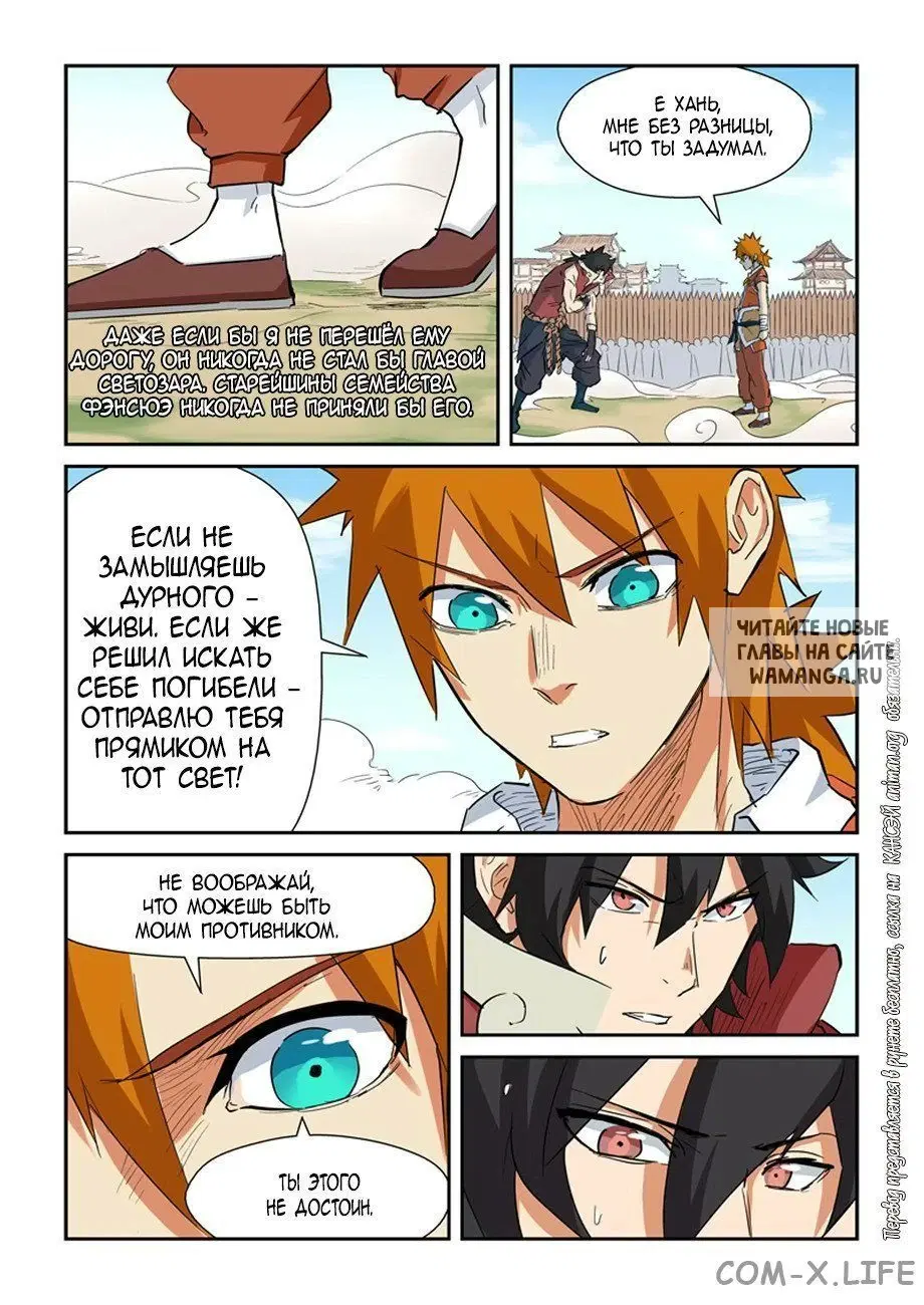 Page 18.000