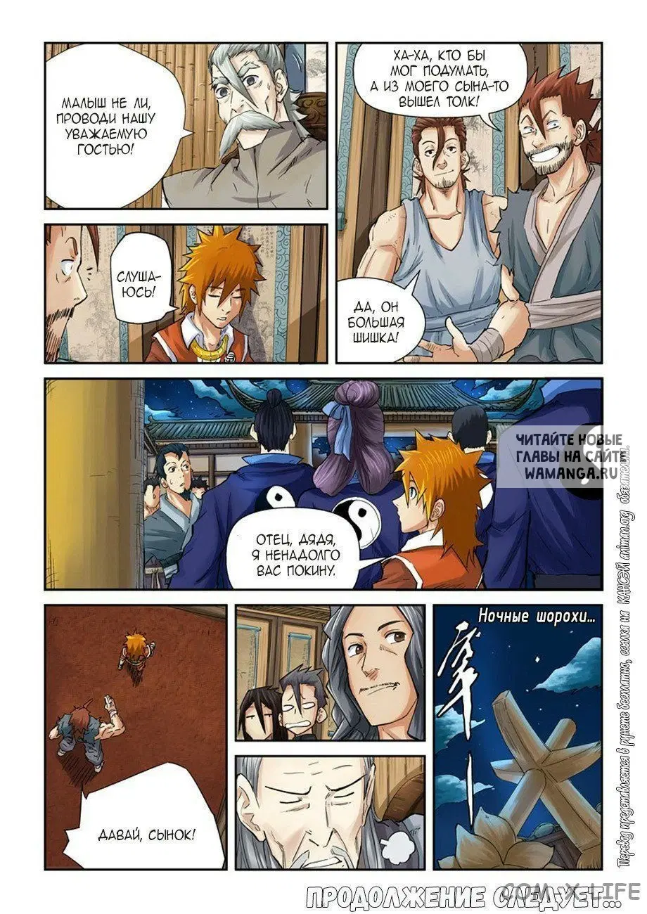 Page 18.000