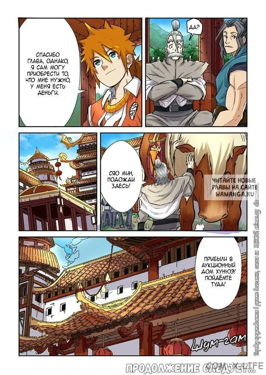 Page 18.000