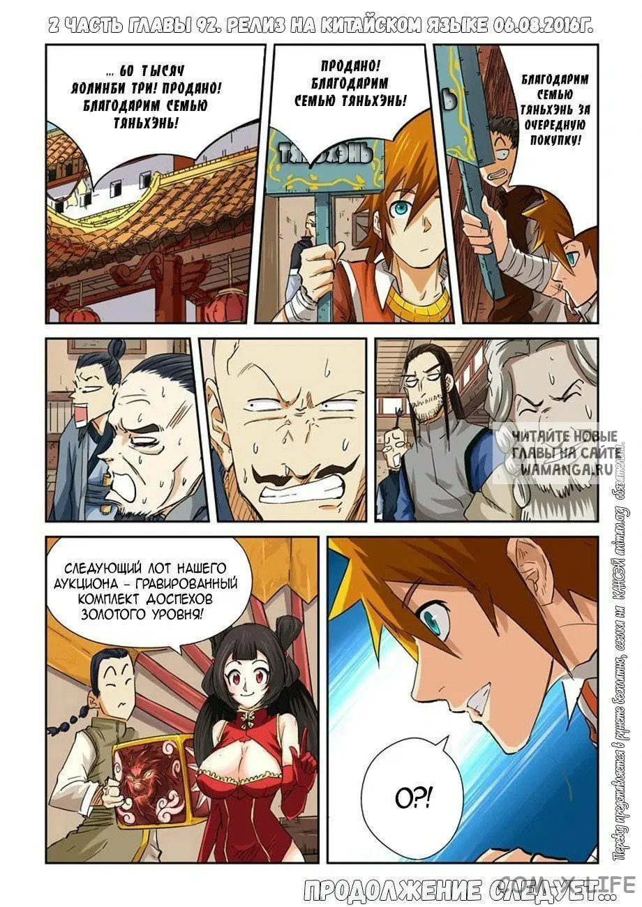Page 18.000