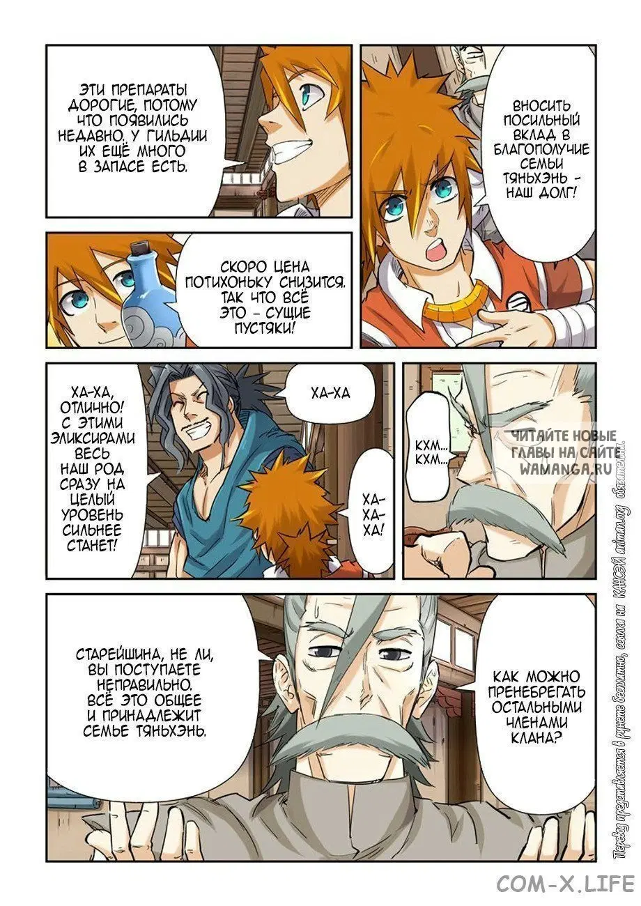 Page 18.000