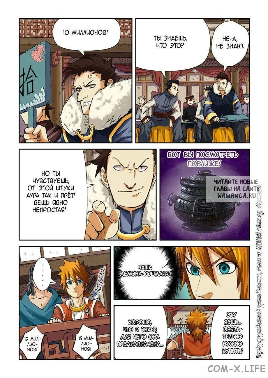 Page 18.000