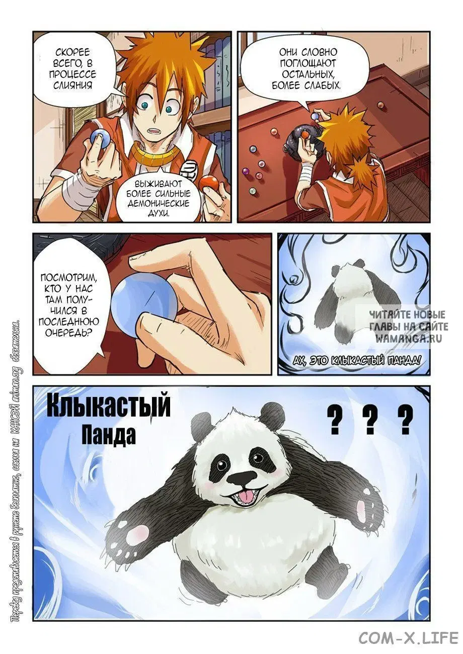 Page 18.000