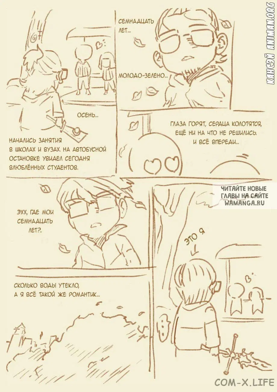 Page 18.000
