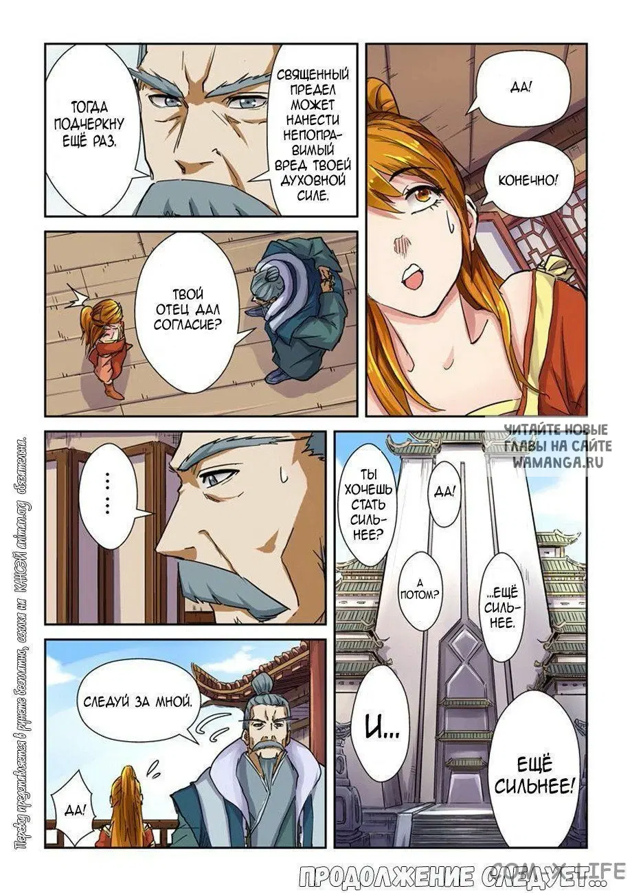 Page 18.000