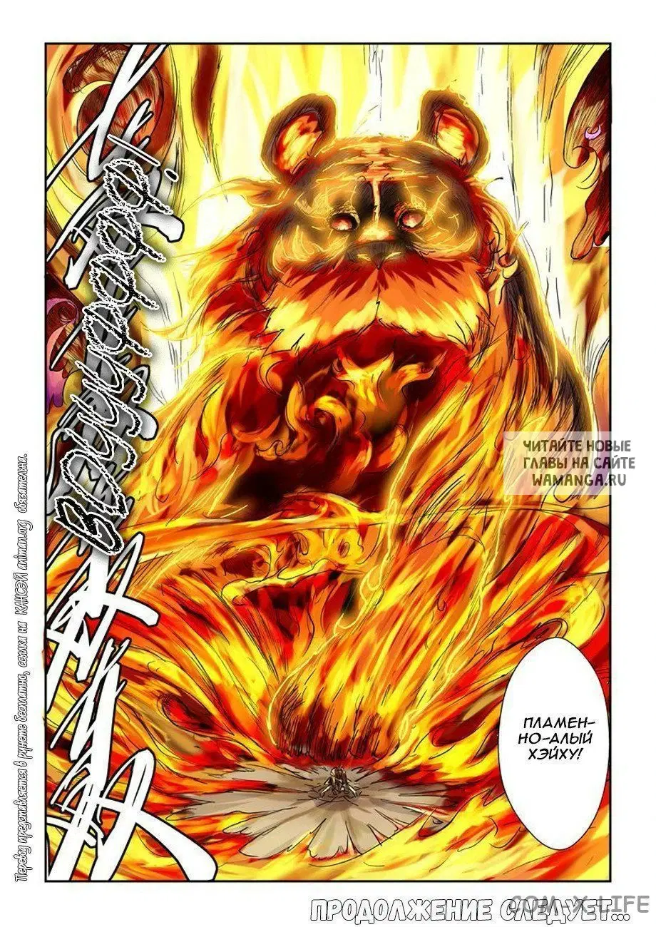 Page 18.000