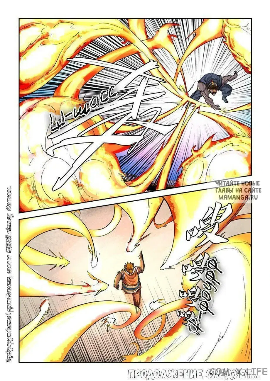 Page 18.000