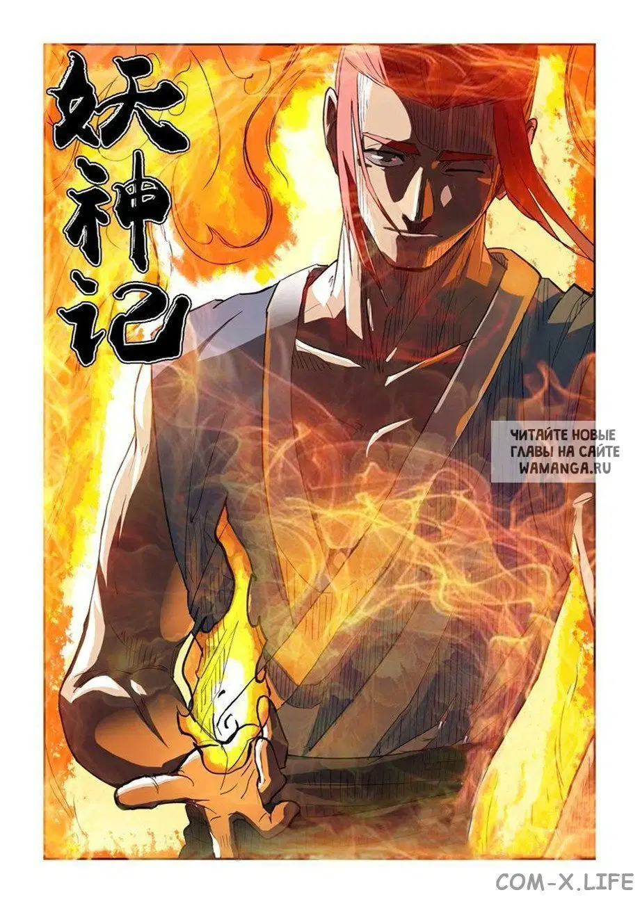 Page 18.000