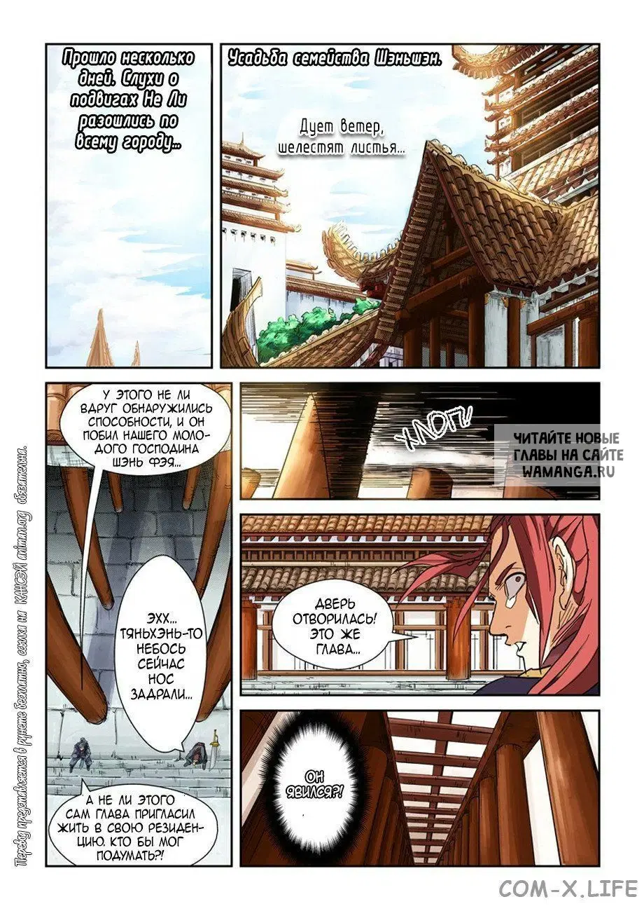 Page 18.000