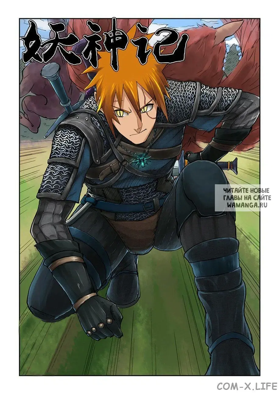 Page 18.000