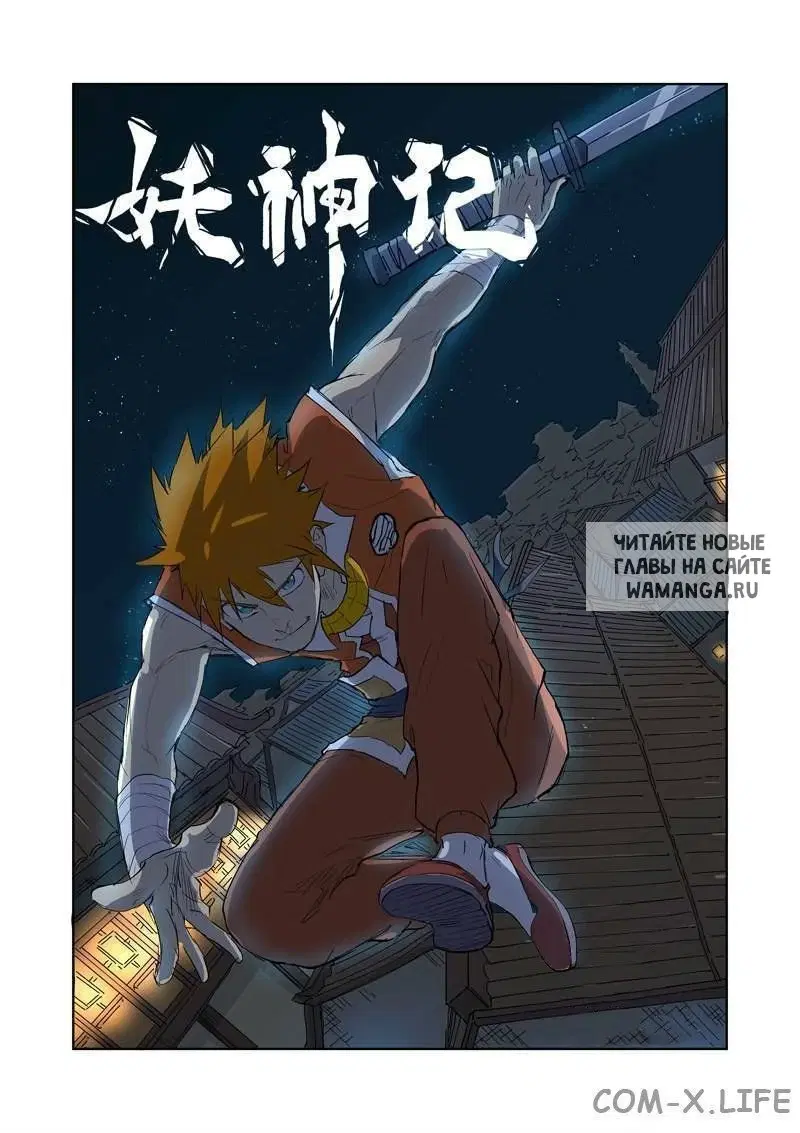 Page 18.000