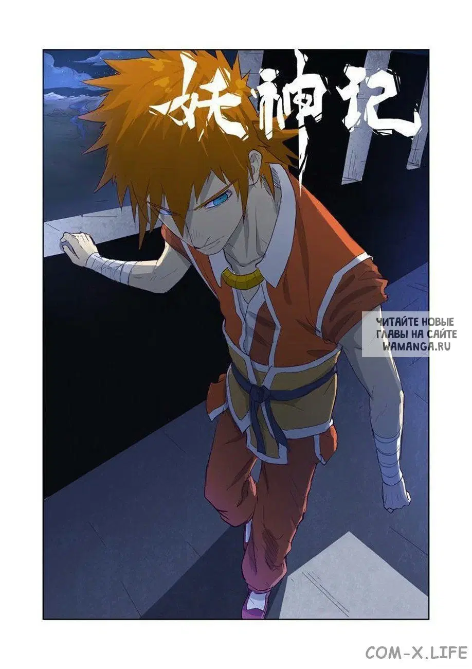 Page 18.000