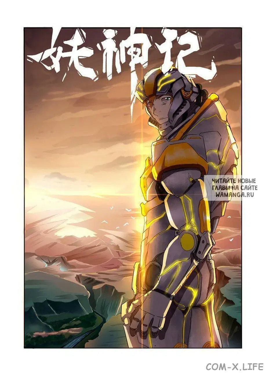 Page 18.000