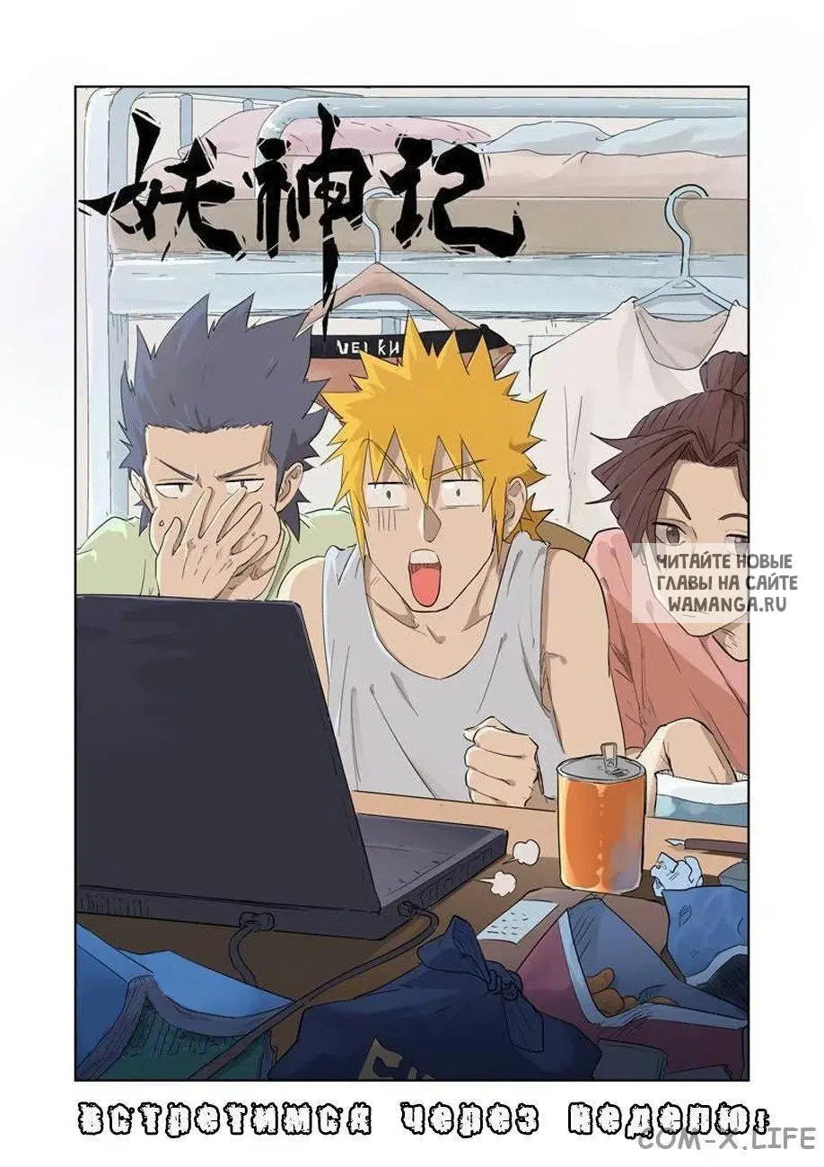 Page 18.000