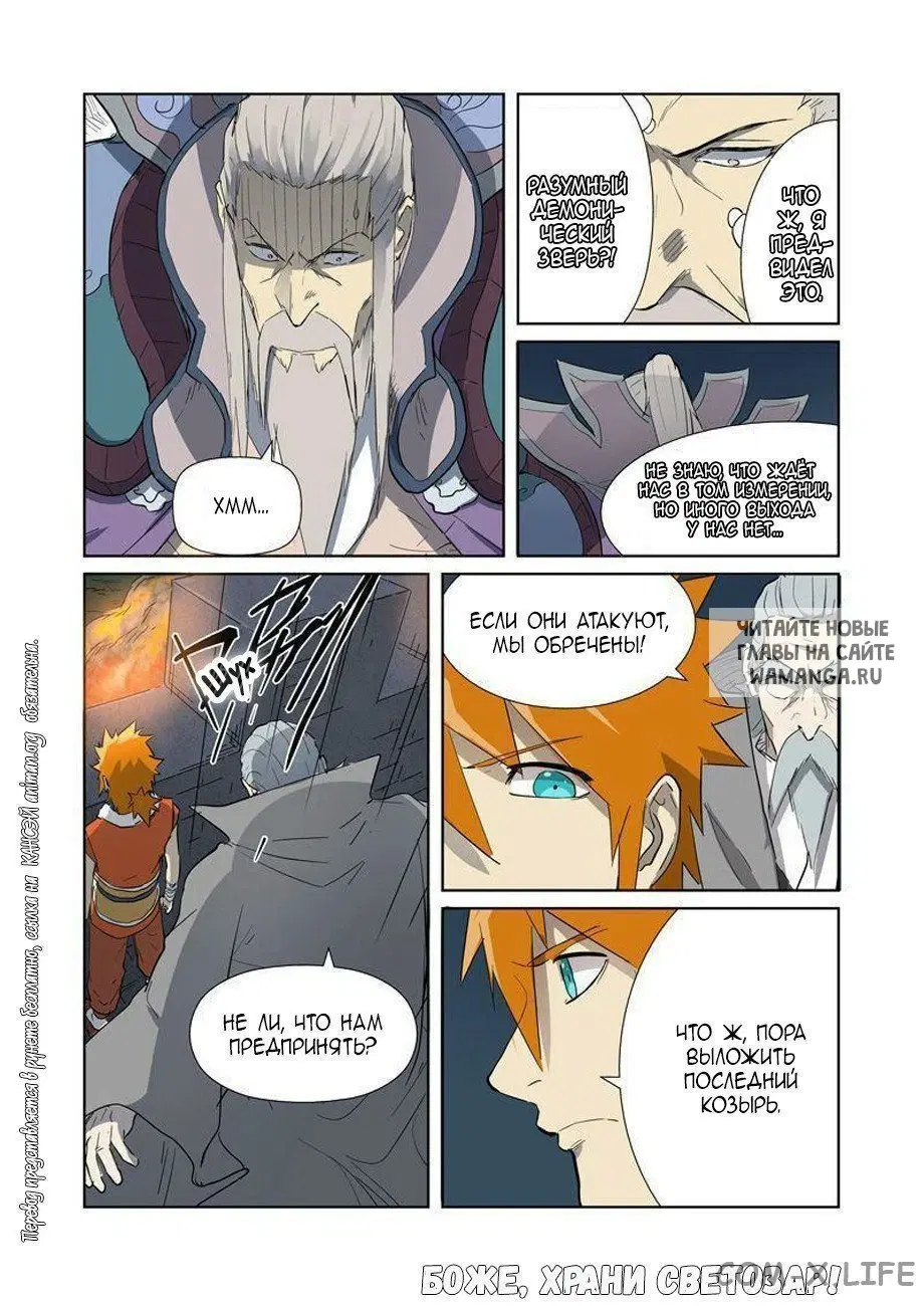 Page 18.000