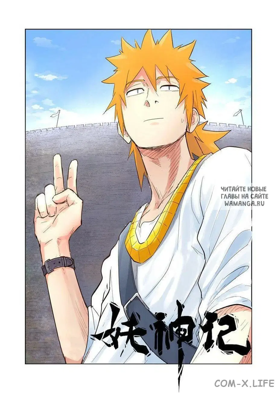 Page 18.000