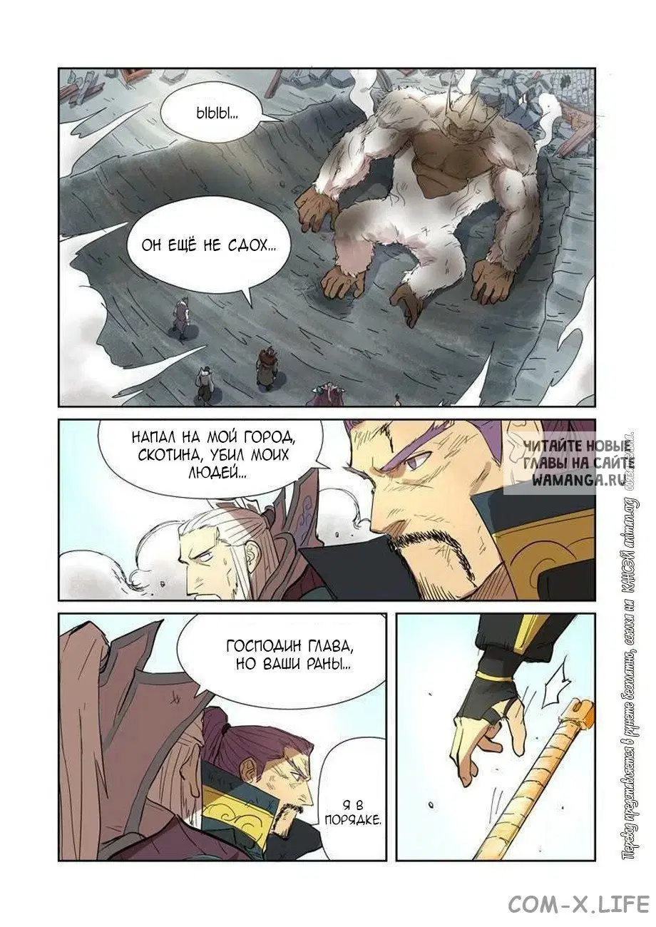 Page 18.000