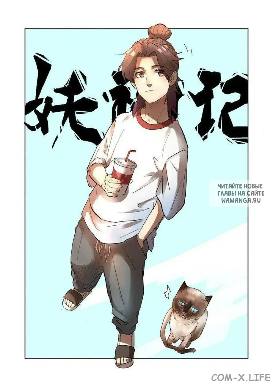 Page 18.000