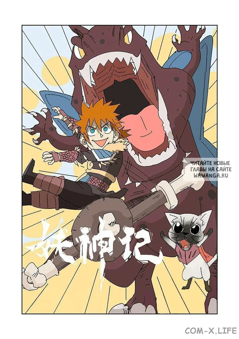 Page 18.000