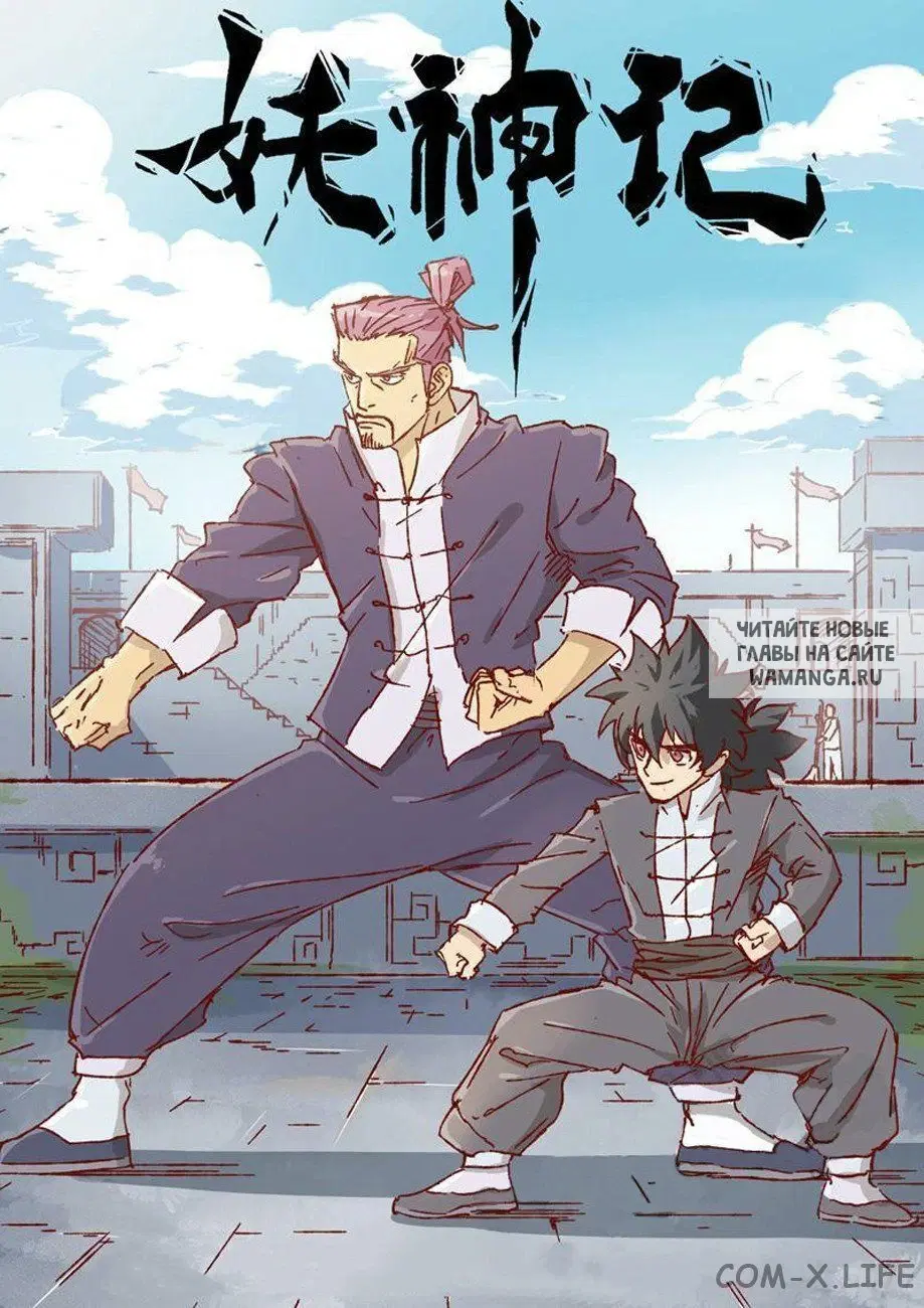 Page 18.000