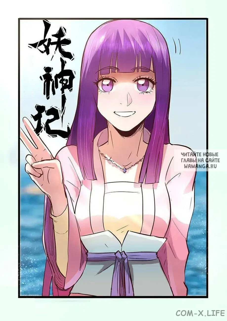 Page 18.000