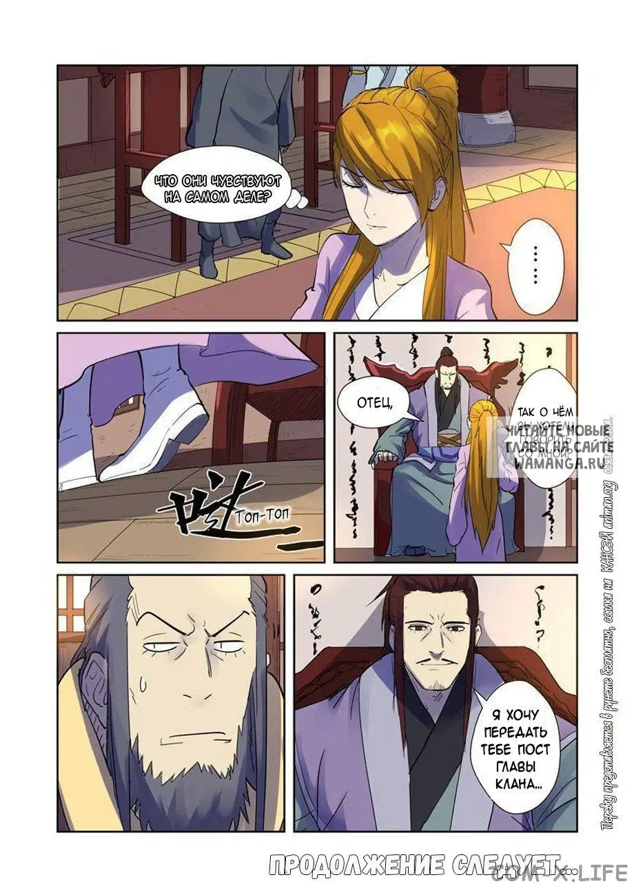Page 18.000