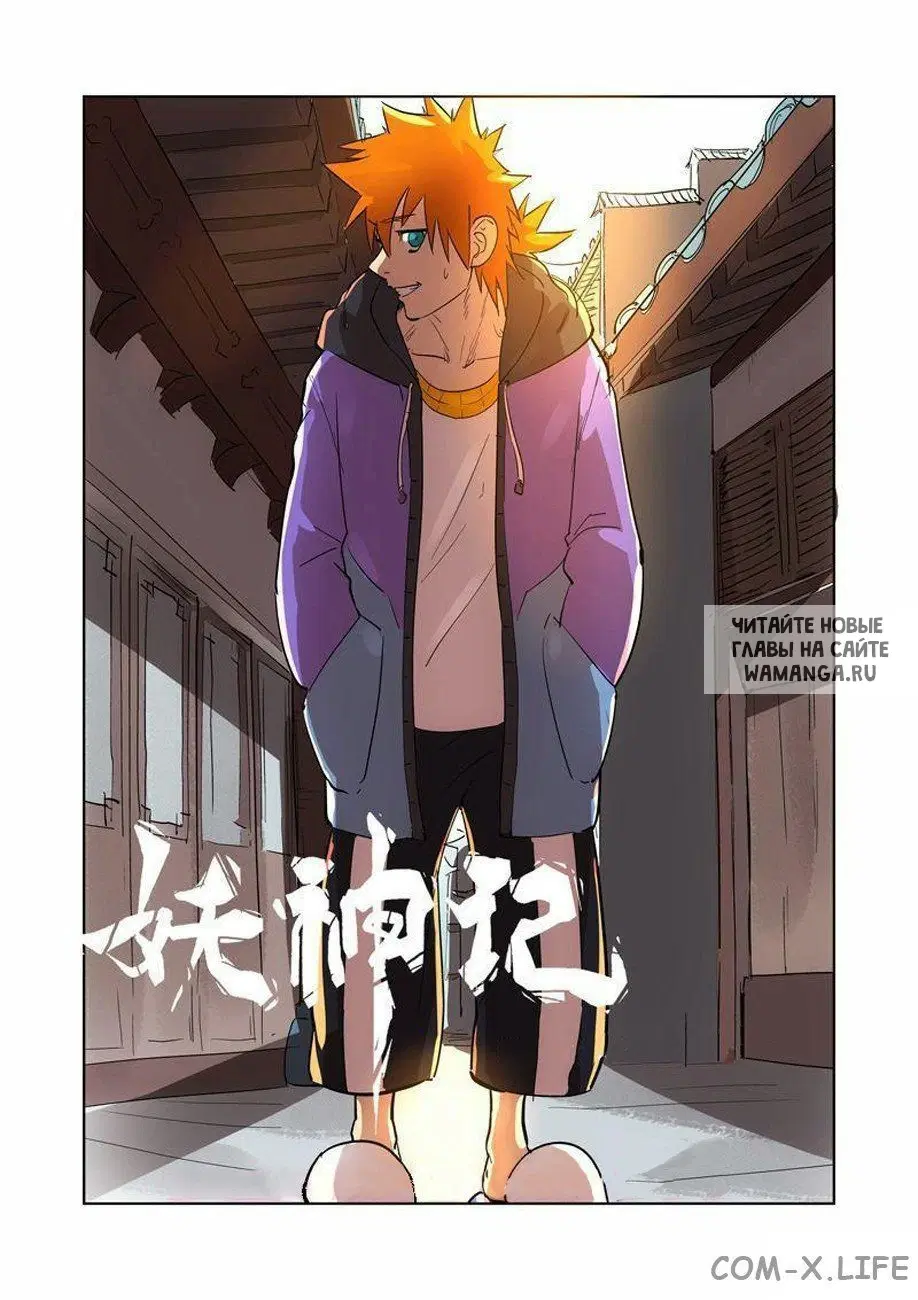 Page 18.000