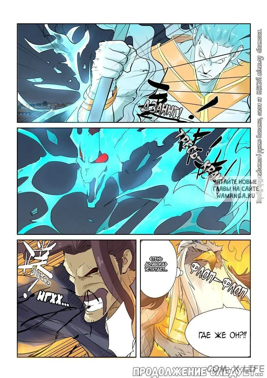 Page 18.000