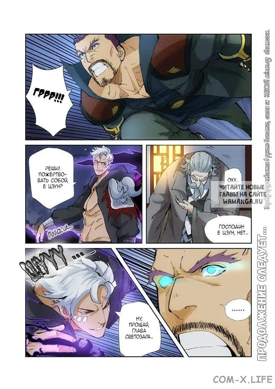 Page 18.000