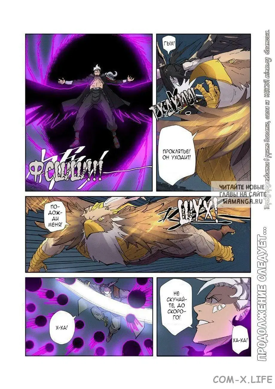 Page 18.000