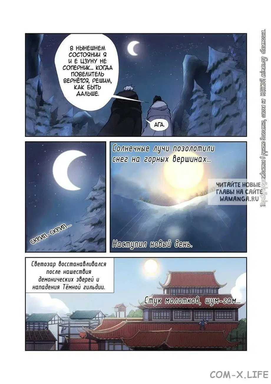 Page 18.000