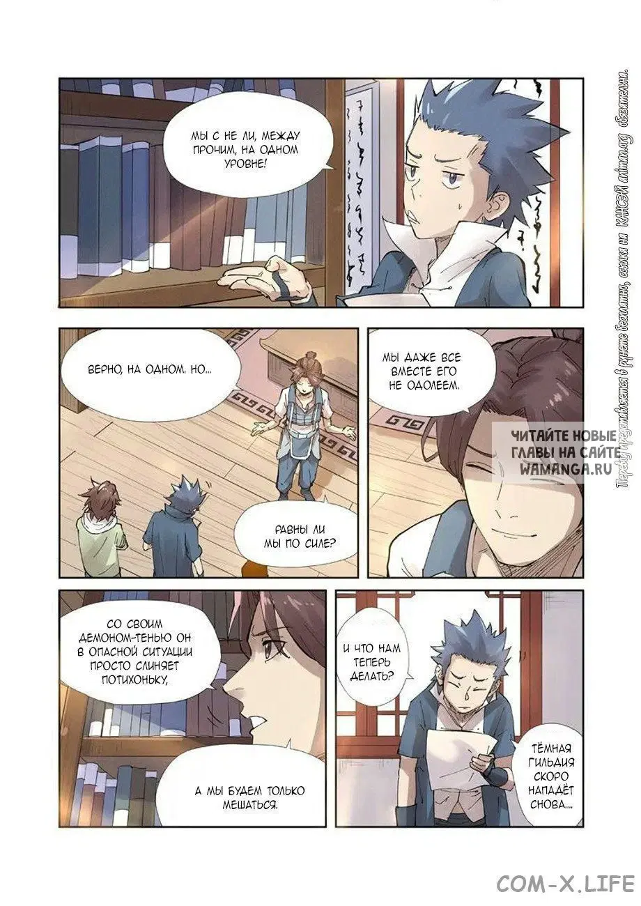 Page 18.000