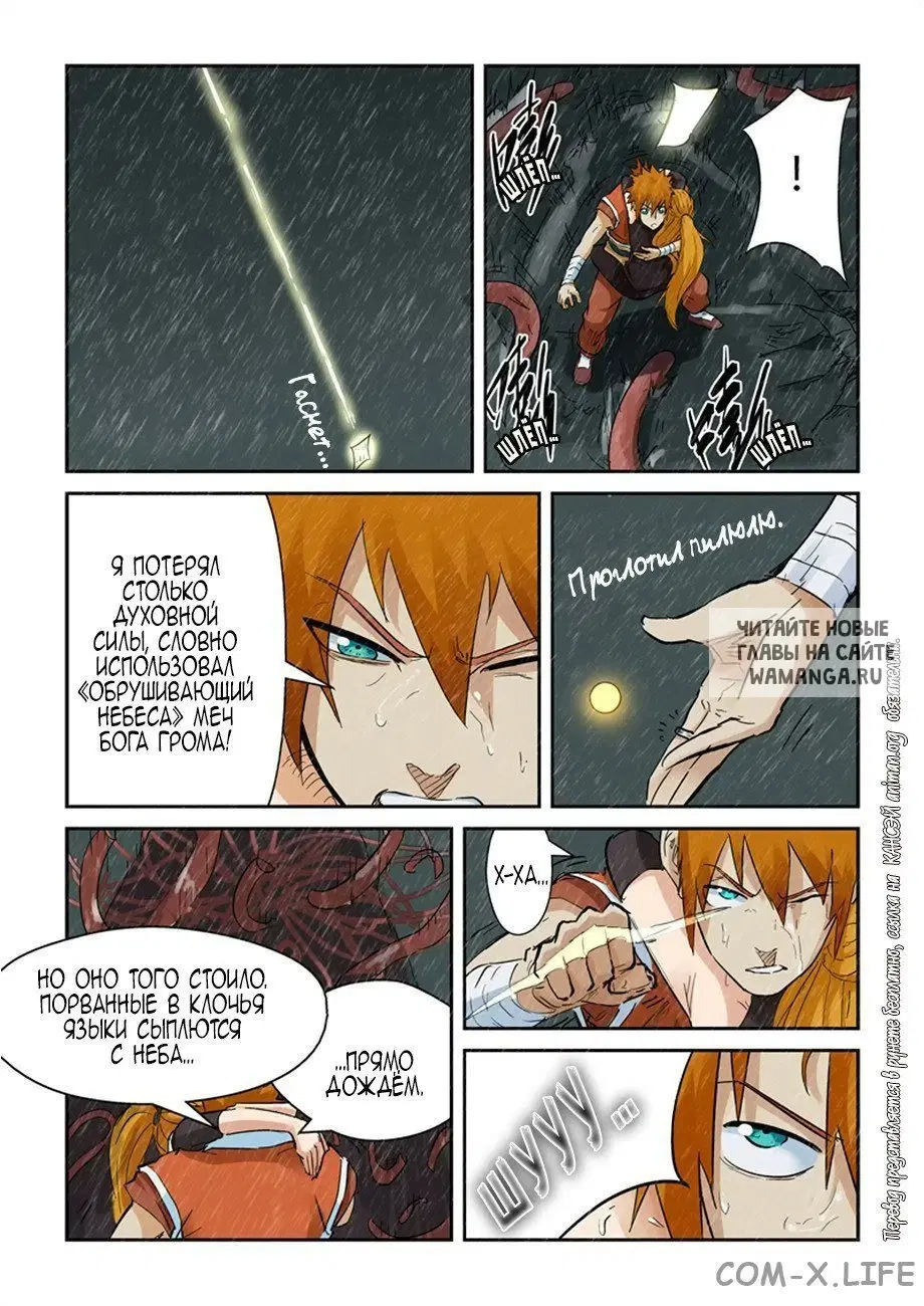 Page 18.000