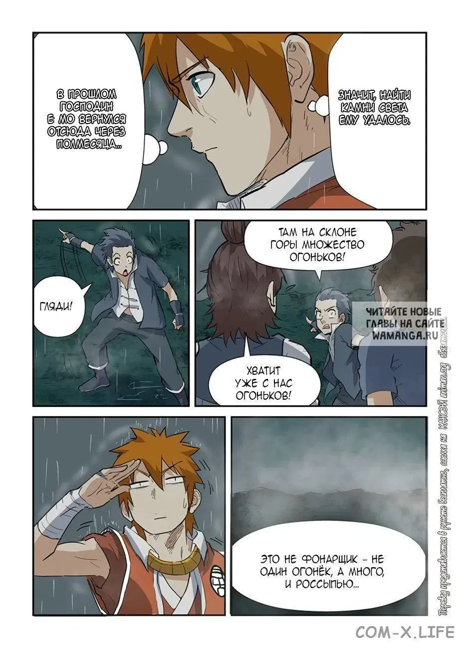 Page 18.000