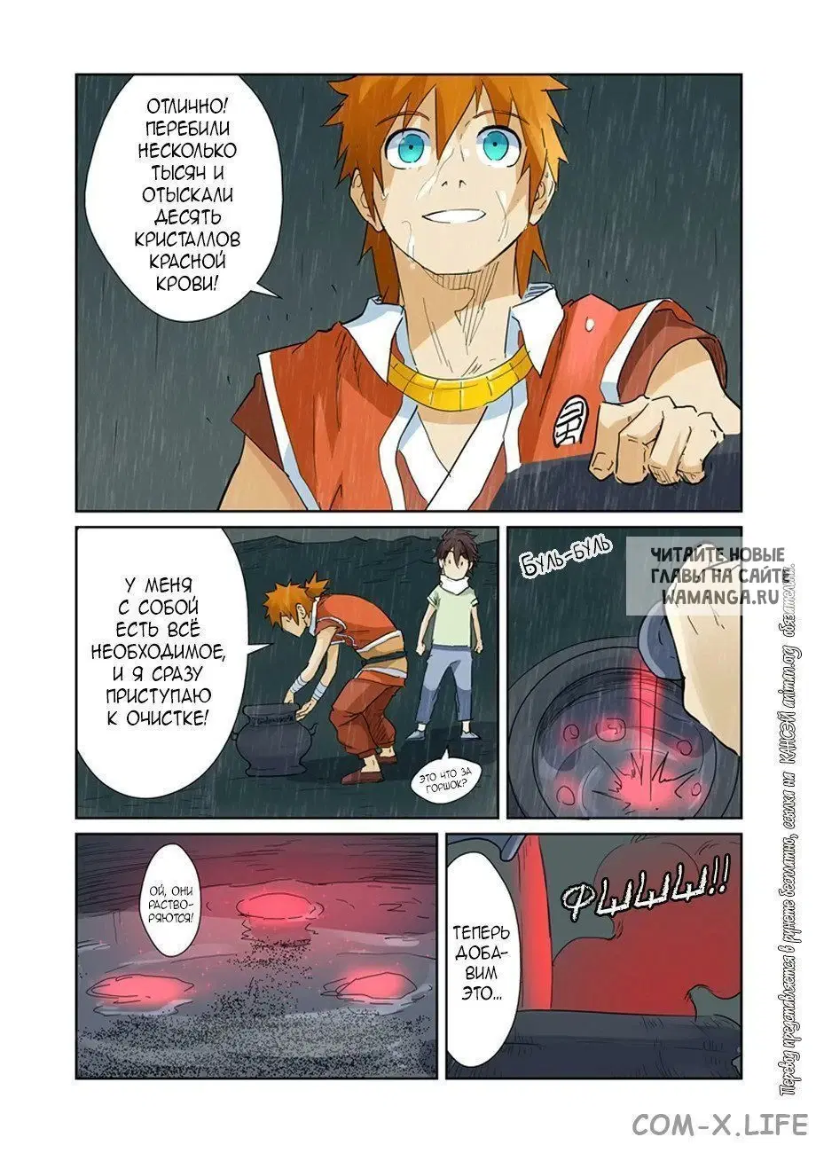 Page 18.000