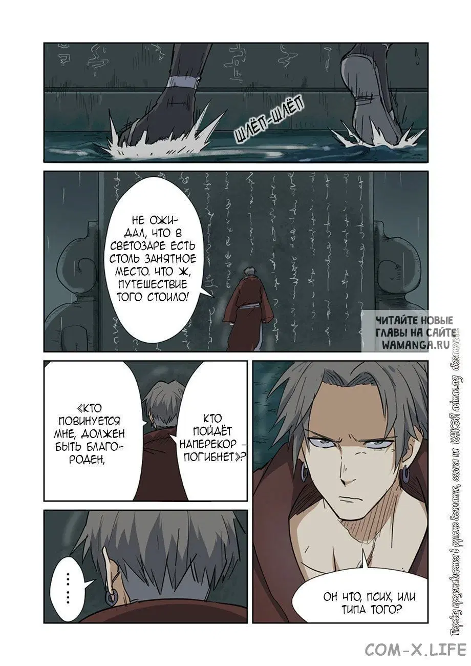 Page 18.000