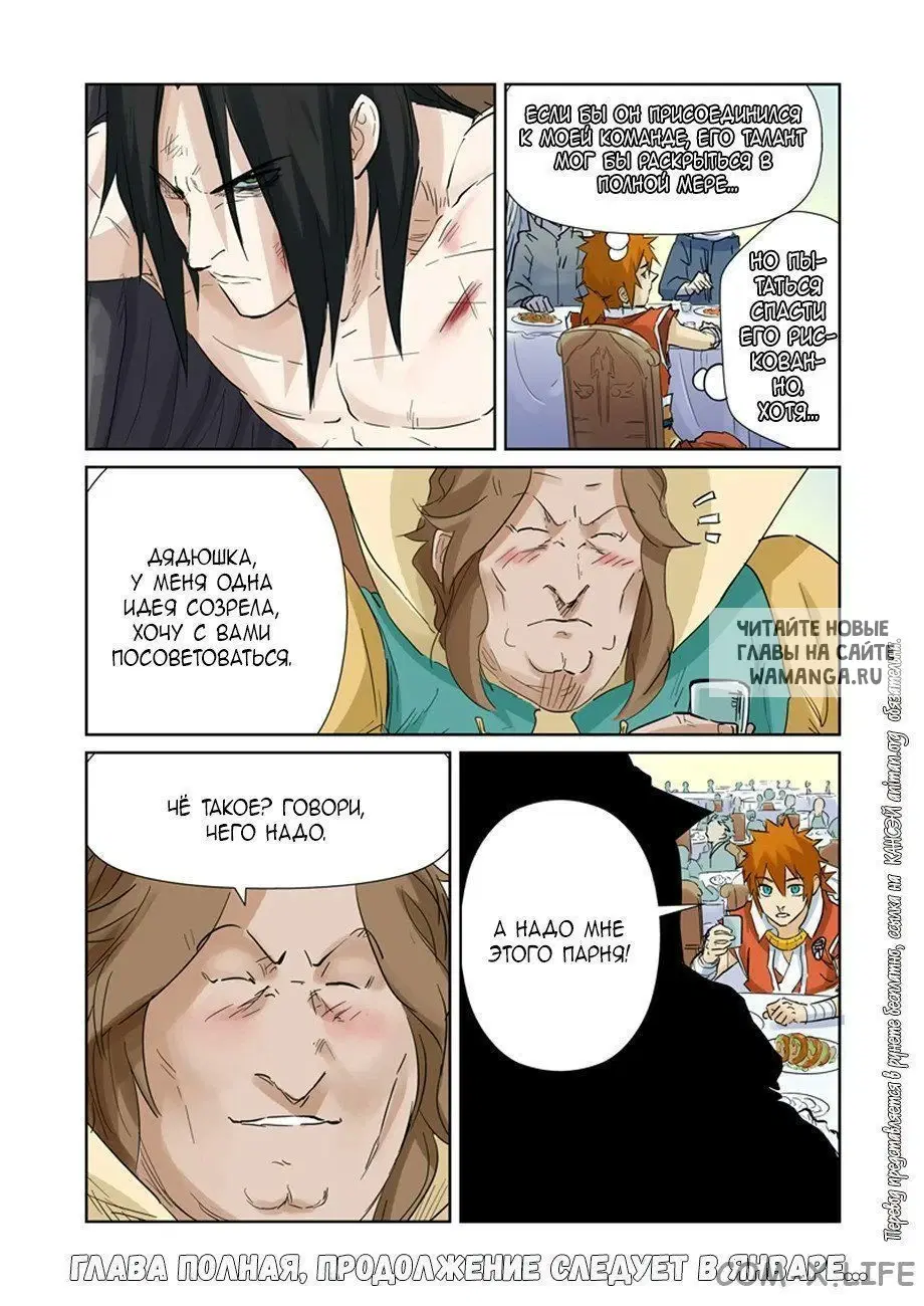 Page 18.000