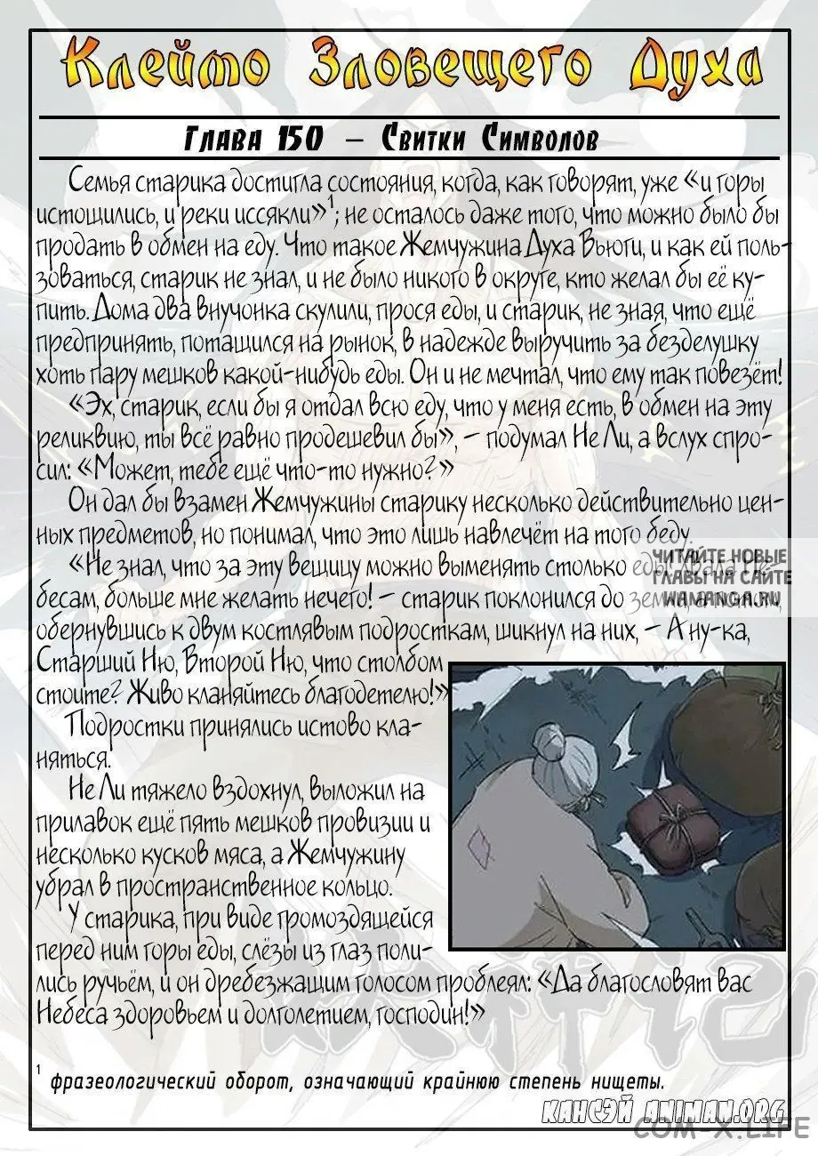 Page 18.000
